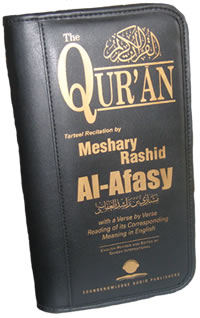 Qur'an Recitation by Al-Afasy with English Translation (46 CDs)